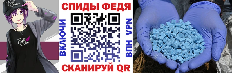даркнет сайт Курган Amphetamine Розовый