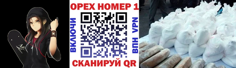 наркошоп  Курган  КОКАИН 99% 