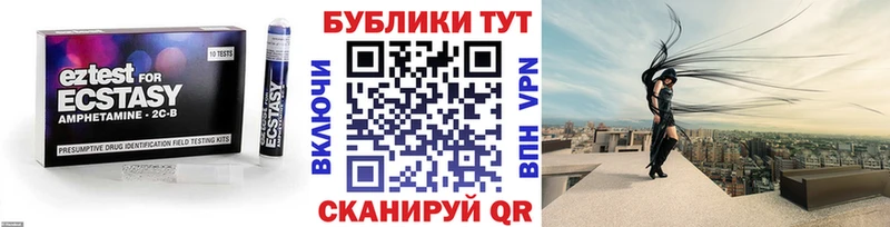 купить наркотики сайты  Курган  ЭКСТАЗИ 280 MDMA 