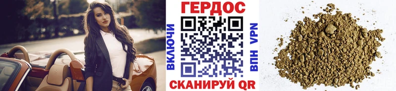 MEGA зеркало  дарнет шоп  Курган  Героин VHQ 