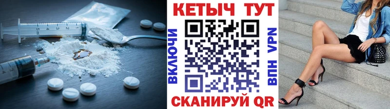 Кетамин VHQ  Курган 