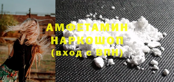 соль курить ск Бородино