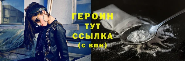 мефедрон VHQ Бугульма