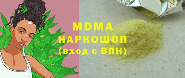 соль курить ск Бородино