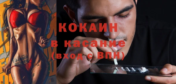 соль курить ск Бородино