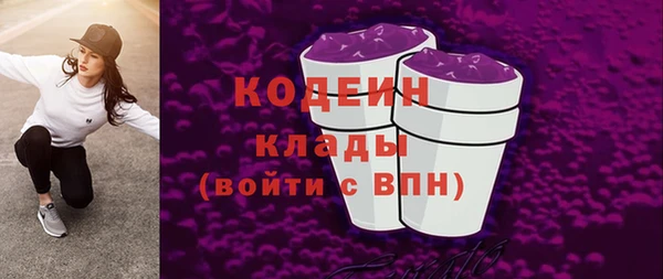 PSILOCYBIN Бронницы