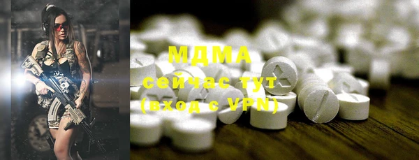 PSILOCYBIN Бронницы