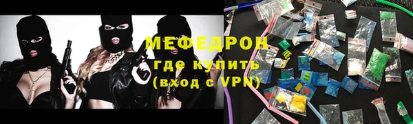 мефедрон VHQ Бугульма