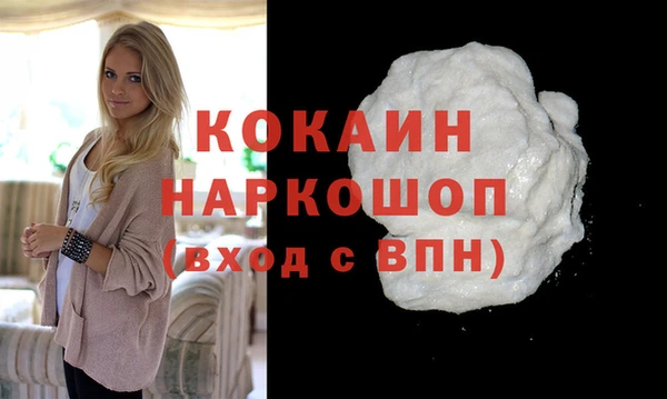 соль курить ск Бородино