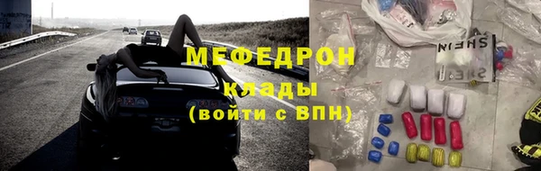 PSILOCYBIN Бронницы