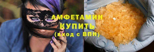 PSILOCYBIN Бронницы
