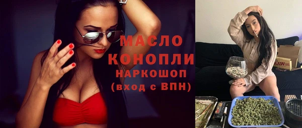 мефедрон VHQ Бугульма