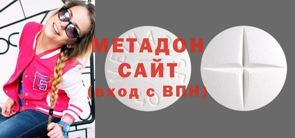 соль курить ск Бородино