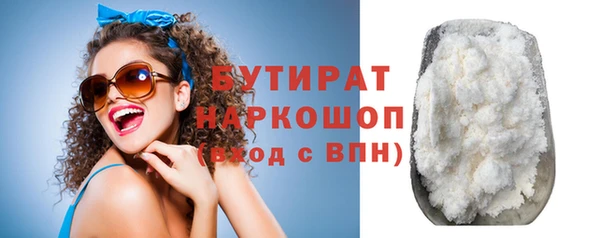 соль курить ск Бородино