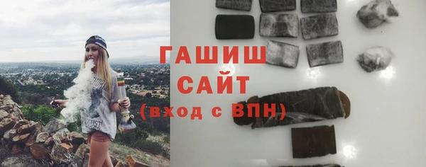 соль курить ск Бородино