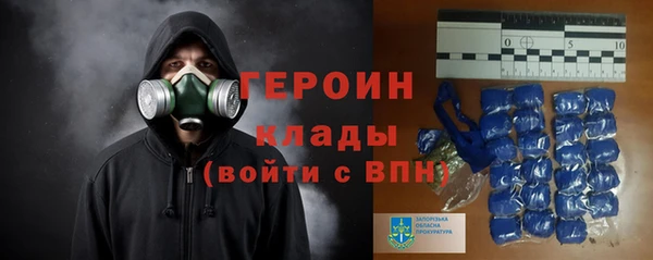 соль курить ск Бородино