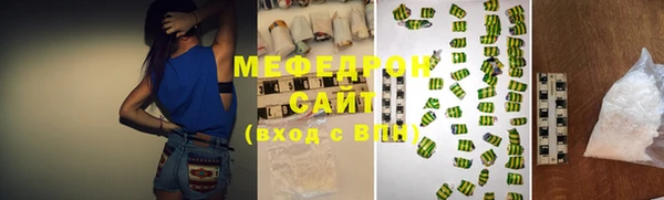 мефедрон VHQ Бугульма