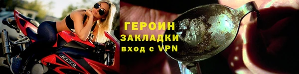 соль курить ск Бородино