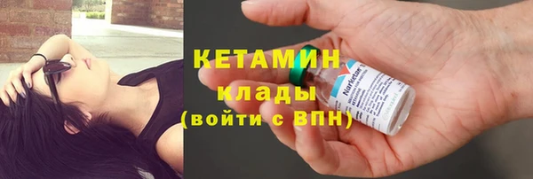 мефедрон VHQ Бугульма
