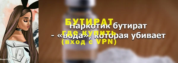 мефедрон VHQ Бугульма