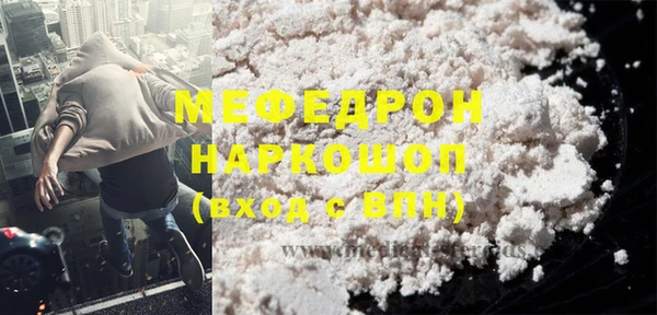 соль курить ск Бородино