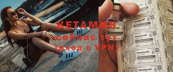 мефедрон VHQ Бугульма