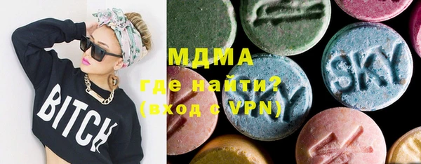PSILOCYBIN Бронницы