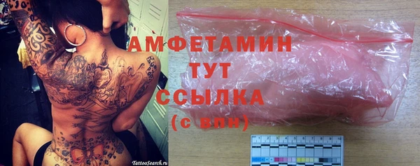 мефедрон VHQ Бугульма