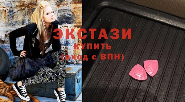 мефедрон VHQ Бугульма