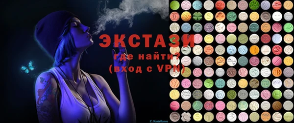 соль курить ск Бородино
