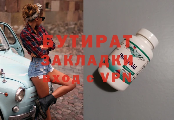 мефедрон VHQ Бугульма