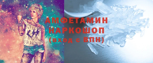 PSILOCYBIN Бронницы
