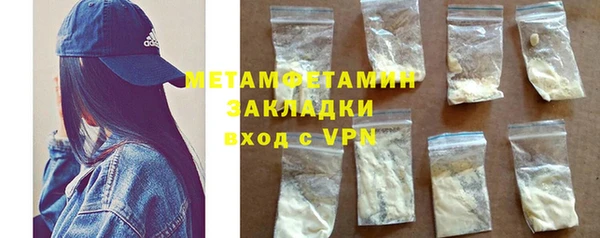 мефедрон VHQ Бугульма