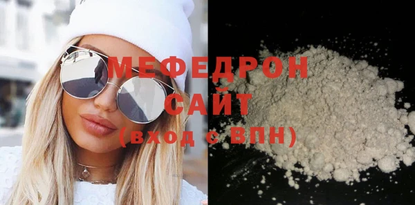 мефедрон VHQ Бугульма