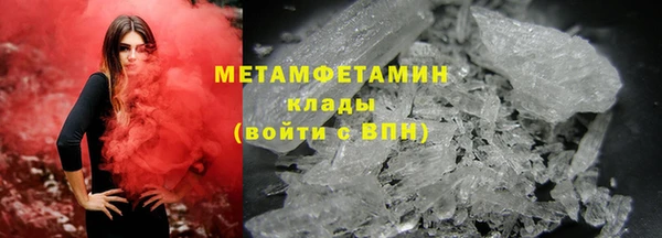 PSILOCYBIN Бронницы