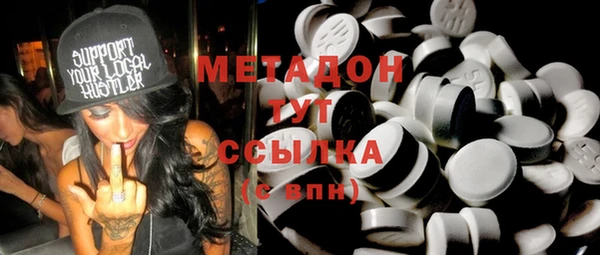 соль курить ск Бородино