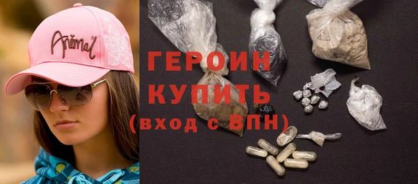 мефедрон VHQ Бугульма