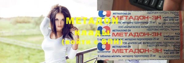 мефедрон VHQ Бугульма