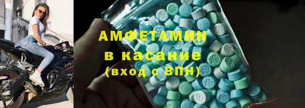 PSILOCYBIN Бронницы