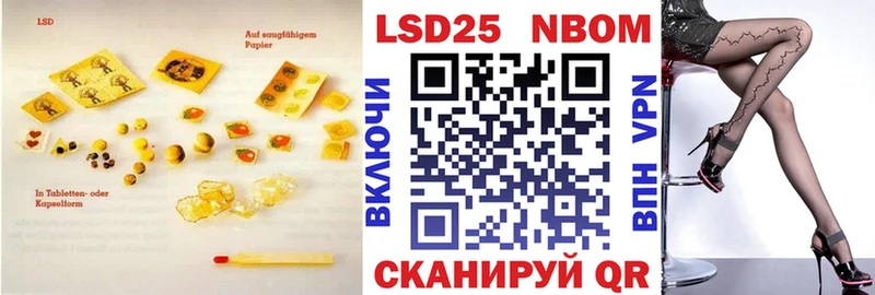 закладки  Курган  Лсд 25 экстази кислота 