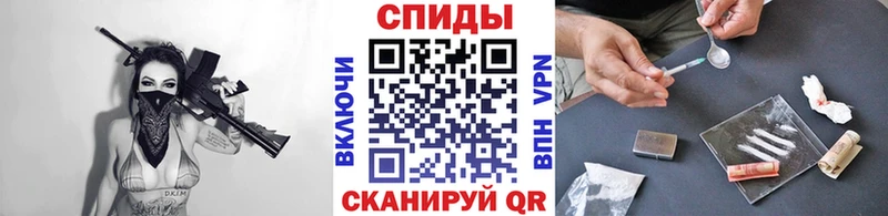 как найти   Курган  Метамфетамин винт 
